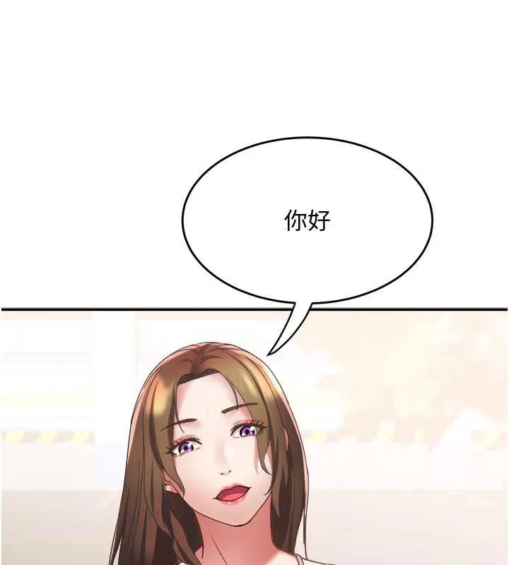 大鳳村婦女會第20話-真正的「師奶殺手」