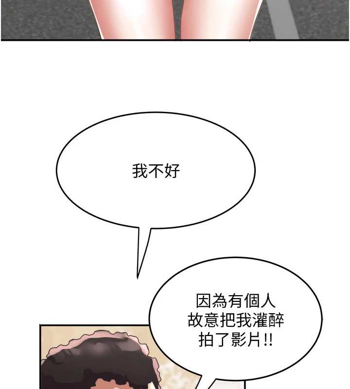 大凤村妇女会第20話-真正的「師奶殺手」