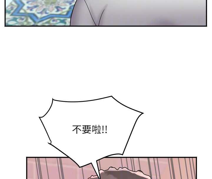 大凤村妇女会第20話-真正的「師奶殺手」