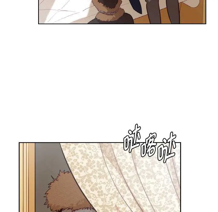 吉賽兒之血第23話