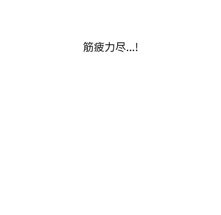 少爷的替身第24話