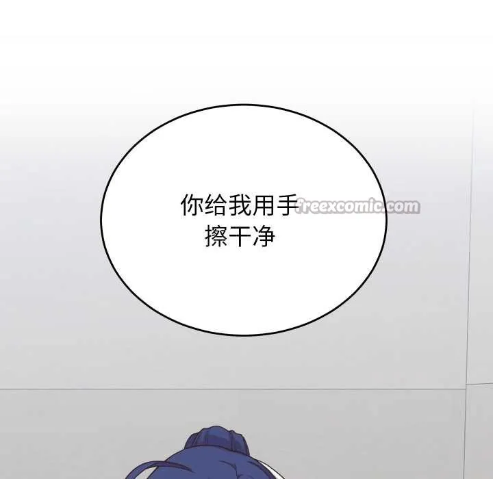 少爺的替身第24話
