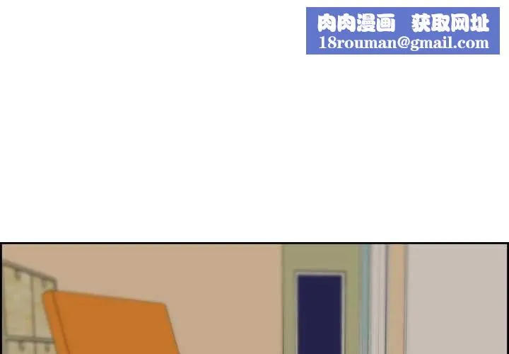 純潔之罪第26話