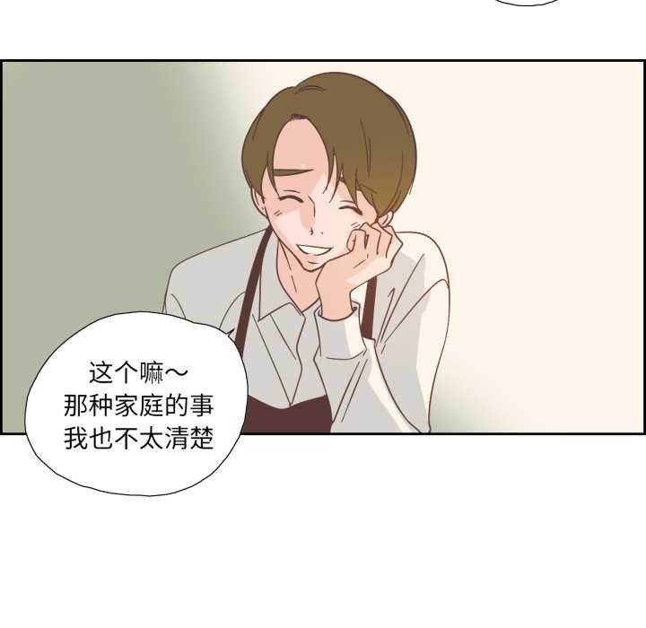 纯洁之罪第26話