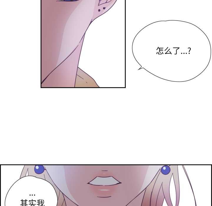 纯洁之罪第26話