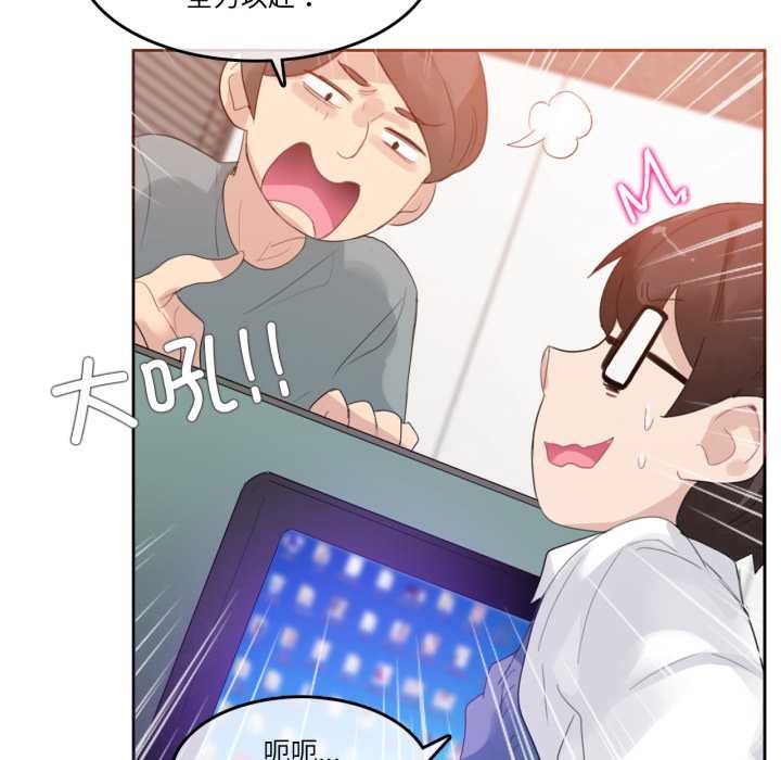 无与伦比的日常第27話