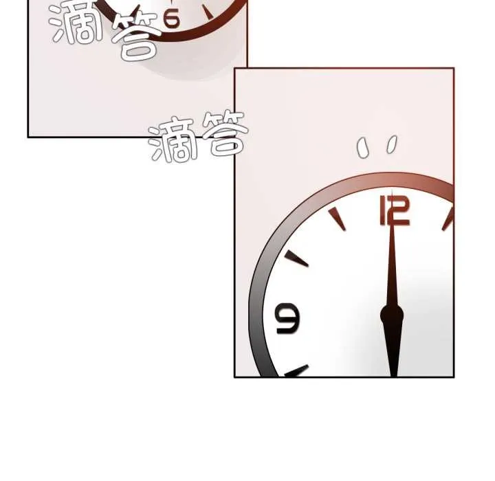 無與倫比的日常第27話