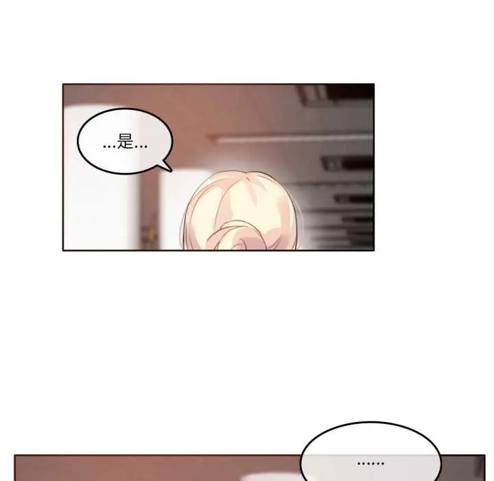 無與倫比的日常第27話