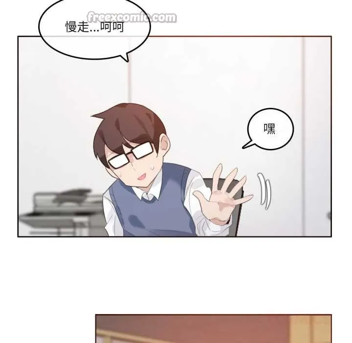 無與倫比的日常第27話