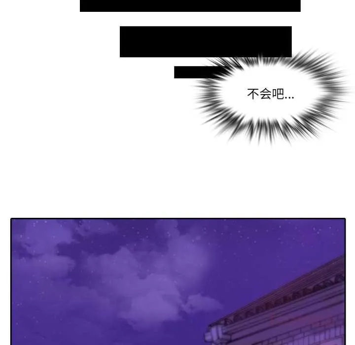無與倫比的日常第27話