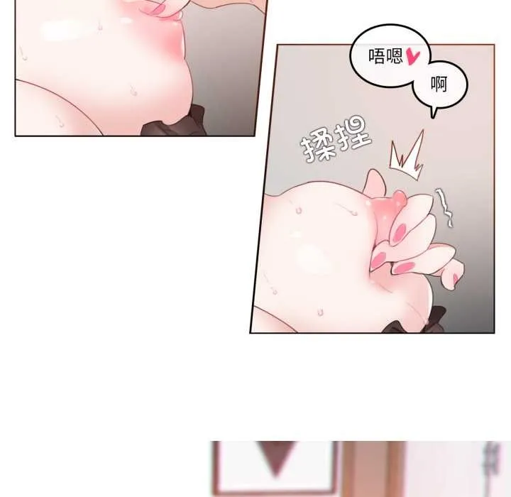無與倫比的日常第27話