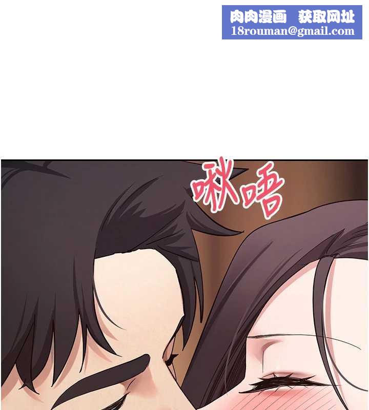 币转人生第44話-妳穿這樣太性感了&hearts;