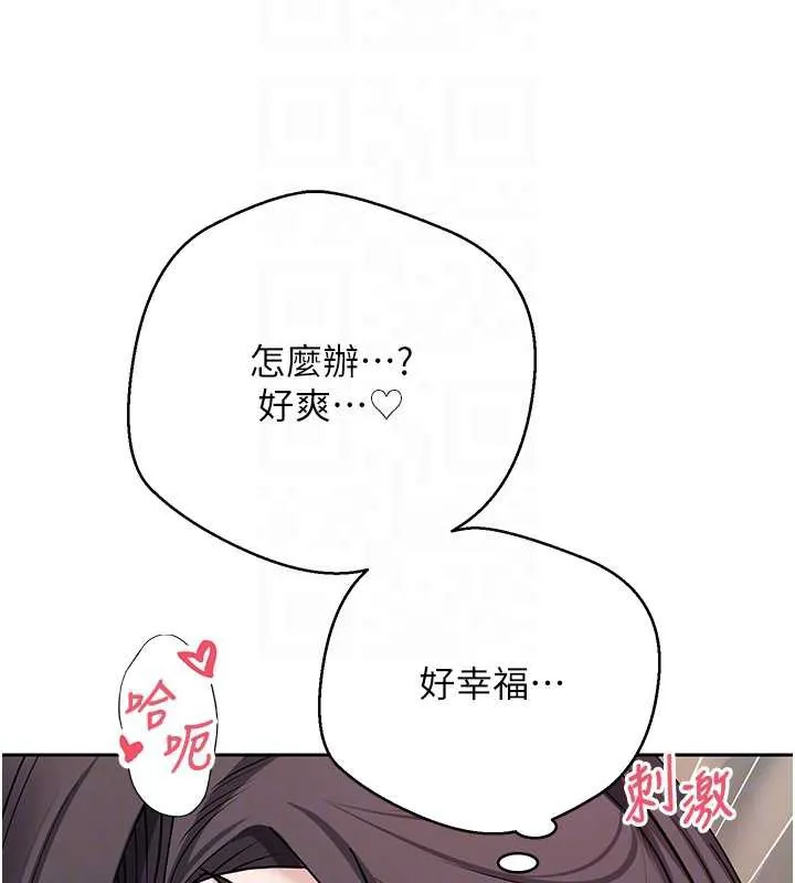 幣轉人生第44話-妳穿這樣太性感了&hearts;