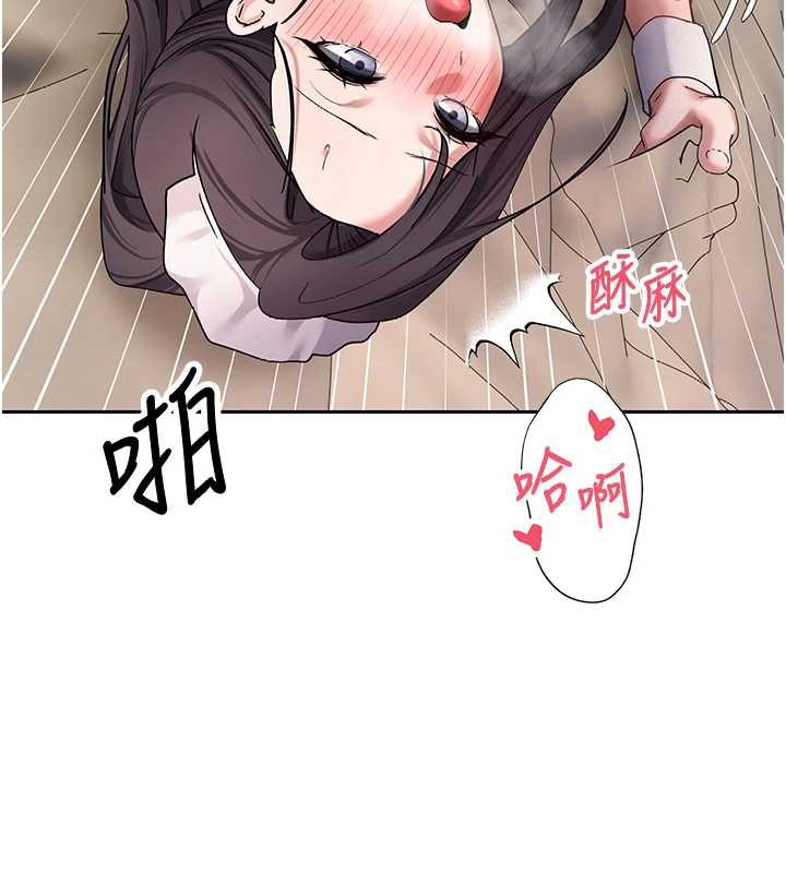 币转人生第44話-妳穿這樣太性感了&hearts;