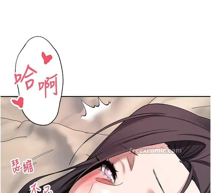 幣轉人生第44話-妳穿這樣太性感了&hearts;