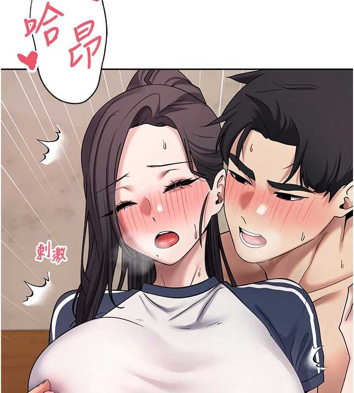 币转人生第44話-妳穿這樣太性感了&hearts;