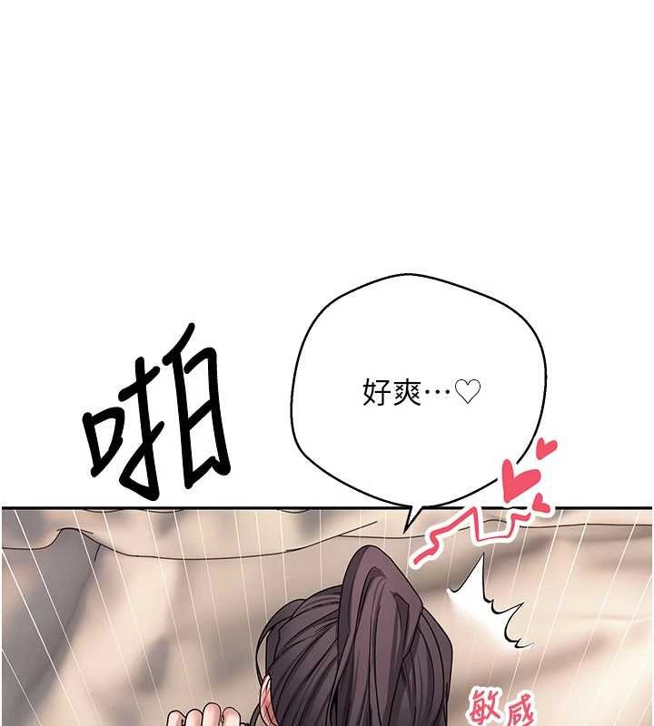 币转人生第44話-妳穿這樣太性感了&hearts;