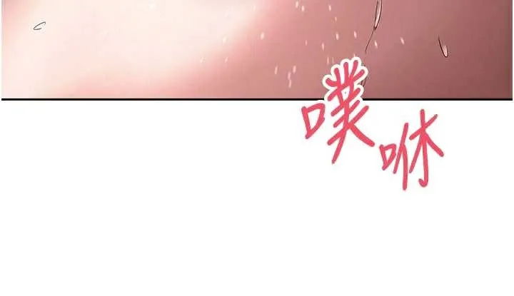 幣轉人生第44話-妳穿這樣太性感了&hearts;