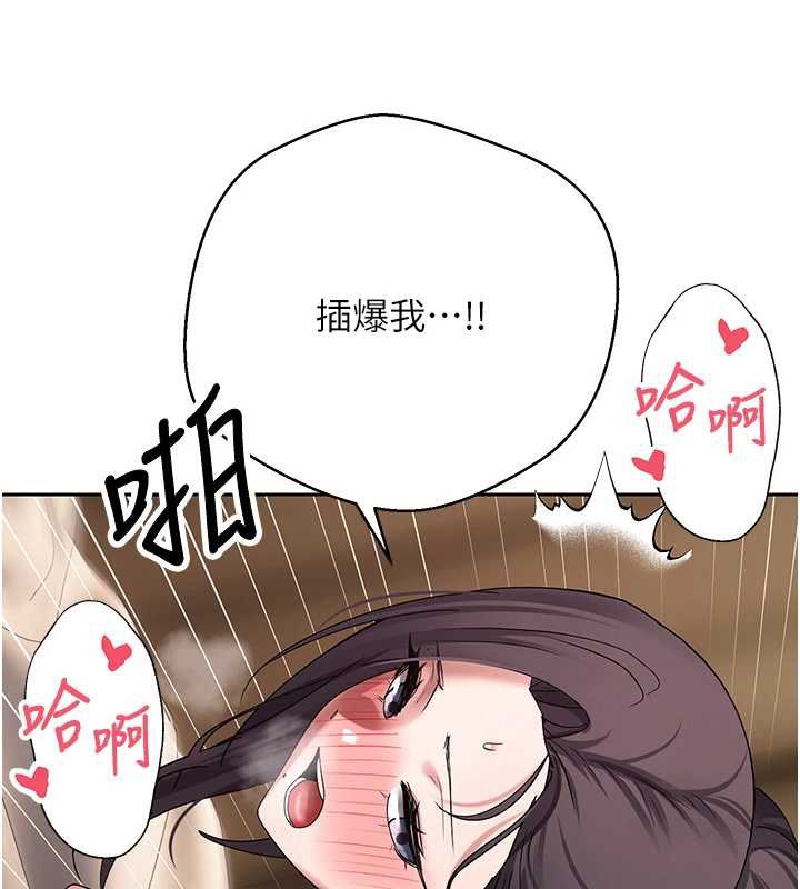 币转人生第44話-妳穿這樣太性感了♥
