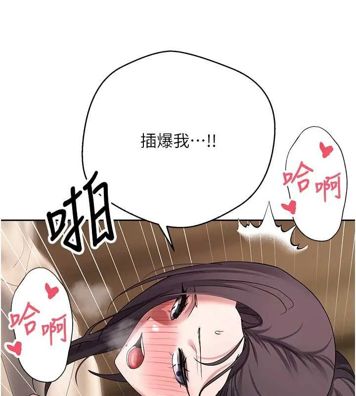 幣轉人生第44話-妳穿這樣太性感了&hearts;