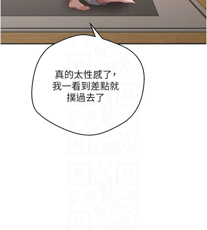 币转人生第44話-妳穿這樣太性感了♥