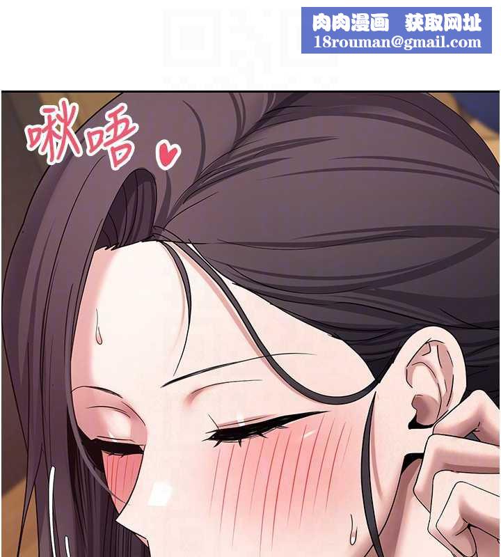 币转人生第44話-妳穿這樣太性感了&hearts;