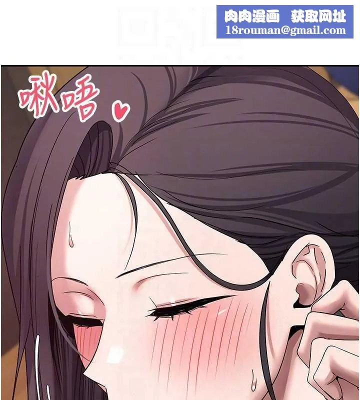 幣轉人生第44話-妳穿這樣太性感了&hearts;