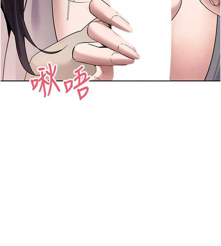 币转人生第44話-妳穿這樣太性感了&hearts;