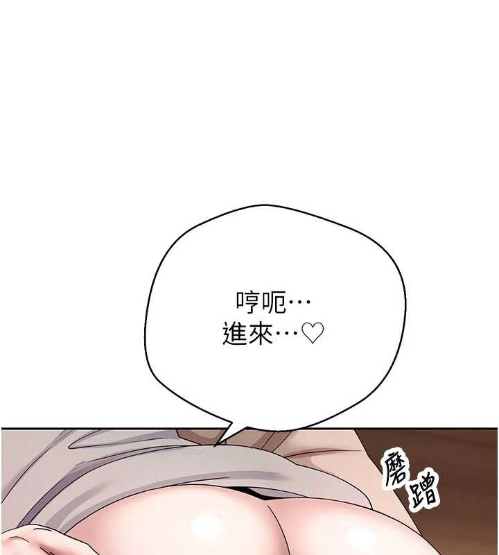 币转人生第44話-妳穿這樣太性感了&hearts;