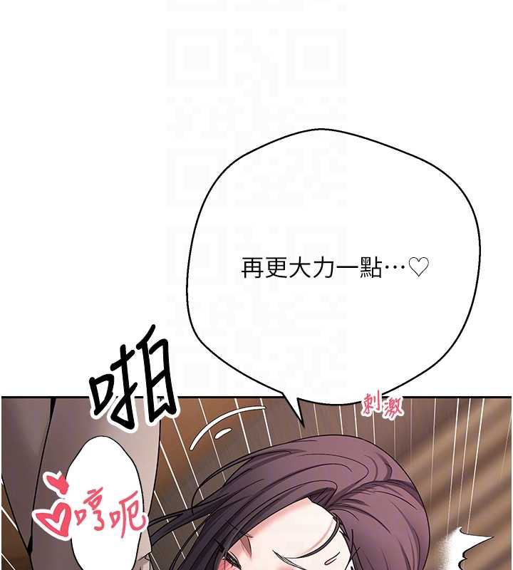 币转人生第44話-妳穿這樣太性感了&hearts;