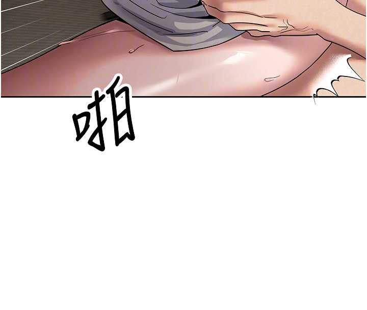 币转人生第44話-妳穿這樣太性感了&hearts;