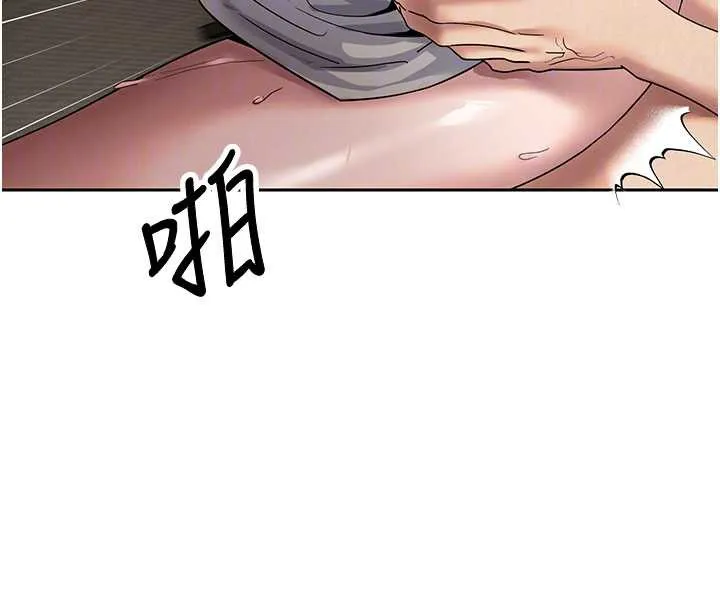 幣轉人生第44話-妳穿這樣太性感了&hearts;