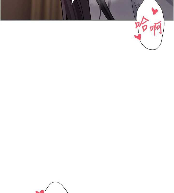 币转人生第44話-妳穿這樣太性感了&hearts;