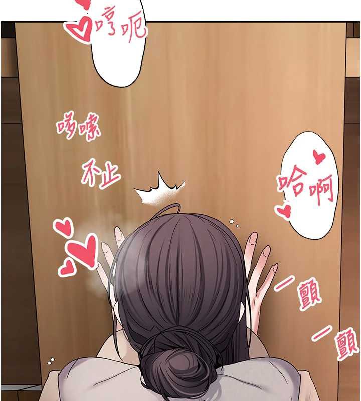 币转人生第44話-妳穿這樣太性感了&hearts;