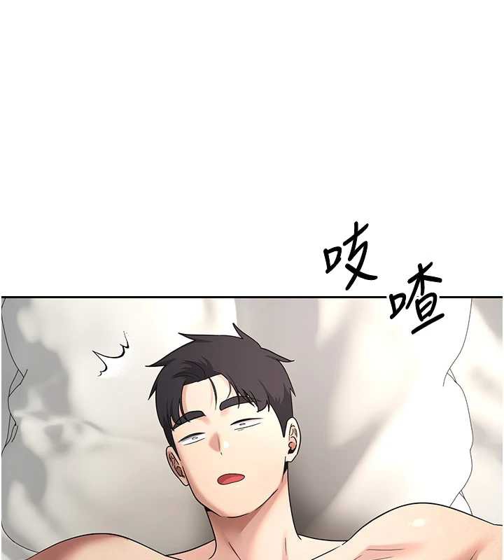 币转人生第44話-妳穿這樣太性感了&hearts;