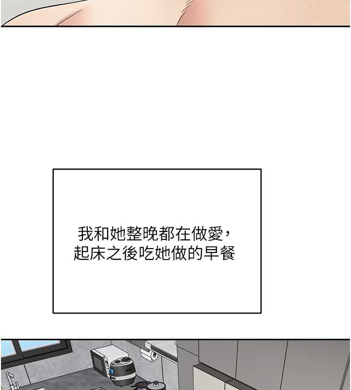 币转人生第44話-妳穿這樣太性感了♥