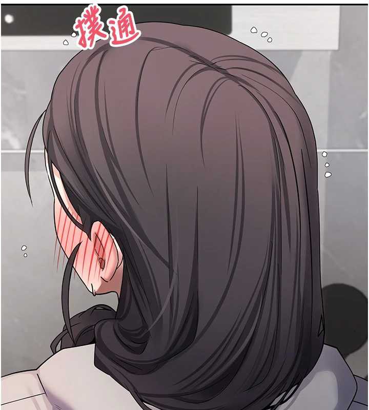 币转人生第44話-妳穿這樣太性感了&hearts;