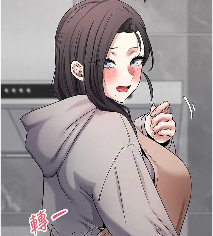币转人生第44話-妳穿這樣太性感了&hearts;