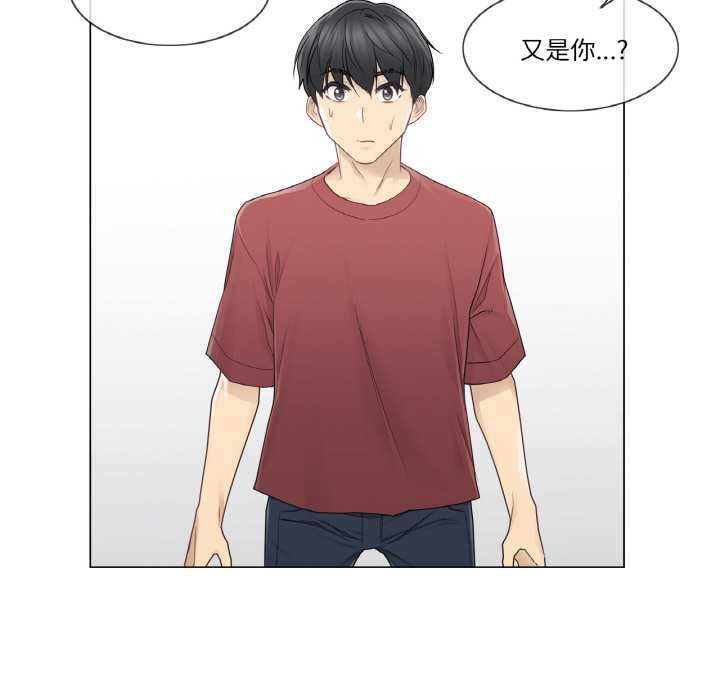 轻触!解除封印第30話