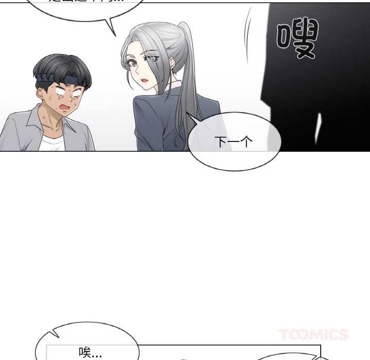 轻触!解除封印第30話