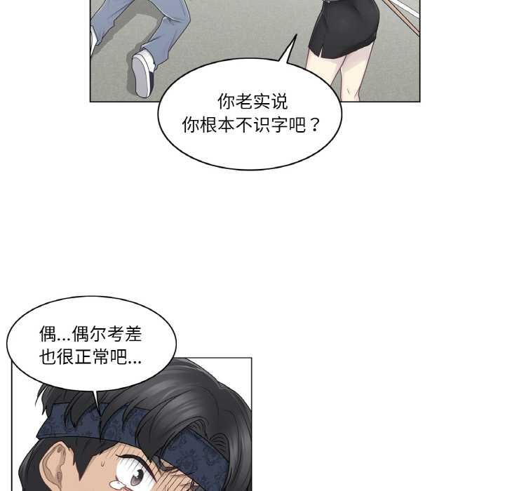 轻触!解除封印第30話