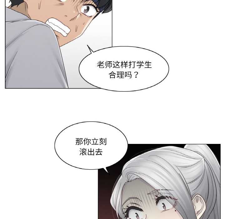 轻触!解除封印第30話