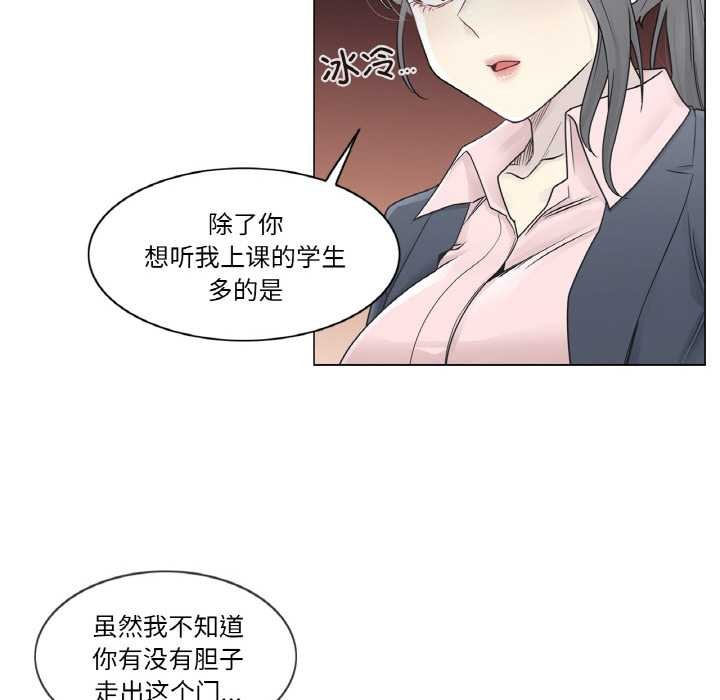 轻触!解除封印第30話