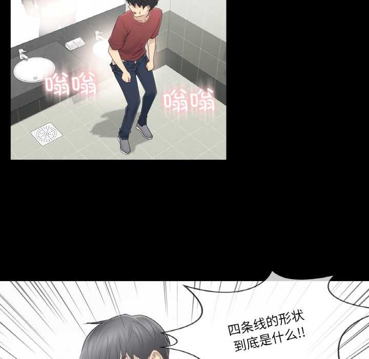 轻触!解除封印第30話