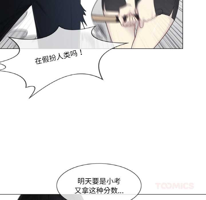 轻触!解除封印第30話