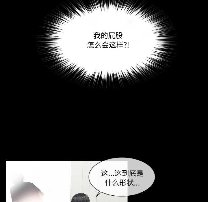 轻触!解除封印第30話