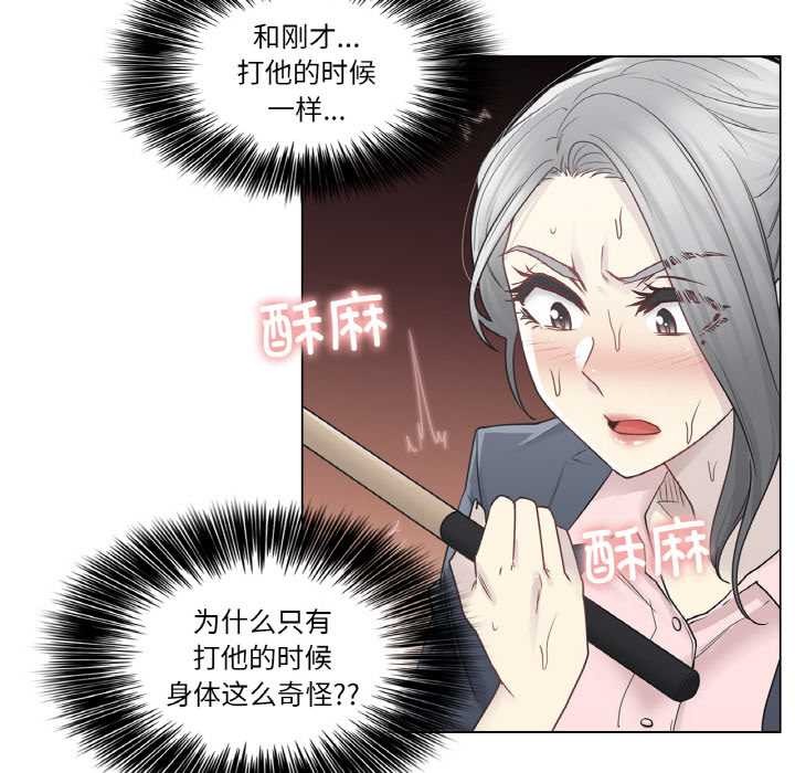 轻触!解除封印第30話