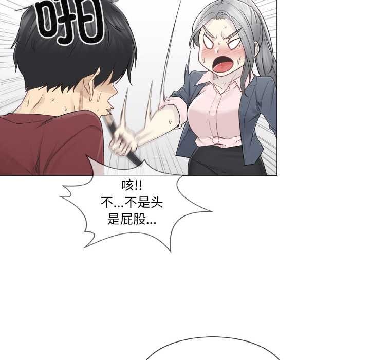 轻触!解除封印第30話