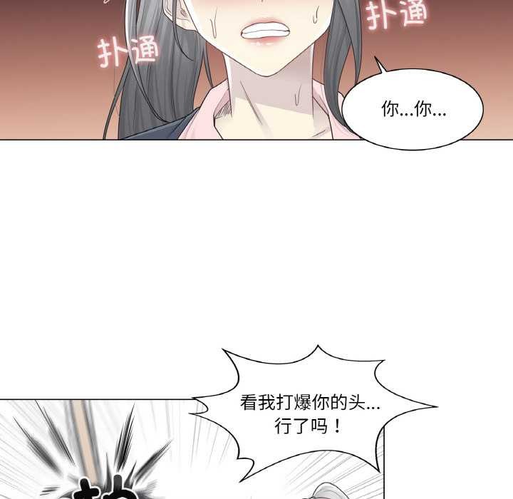 轻触!解除封印第30話
