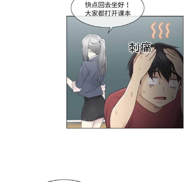 轻触!解除封印第30話